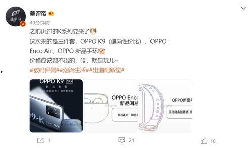 5月新手机爆料新闻