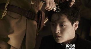 东柱在线观看,穿越时空的青春诗篇